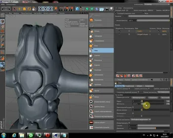 CINEMA 4D на Русском скачать для Windows